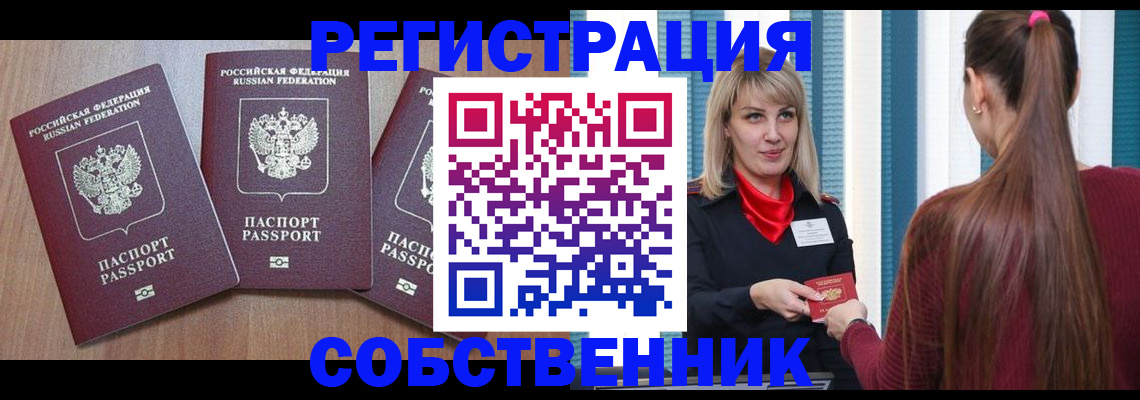регистрация для школы в Краснокамске